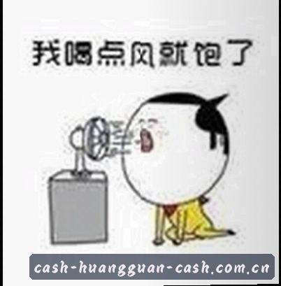 陈欣