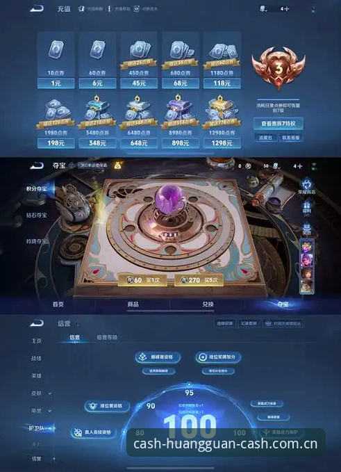 皇冠现金官网注册 vs 第三方体育投注平台：技术评测与使用对比分析