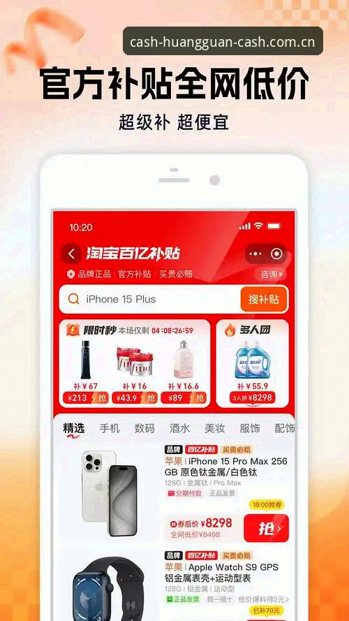 2026皇冠现金官网APP深度评测：从注册入口到体育投注的体验拆解