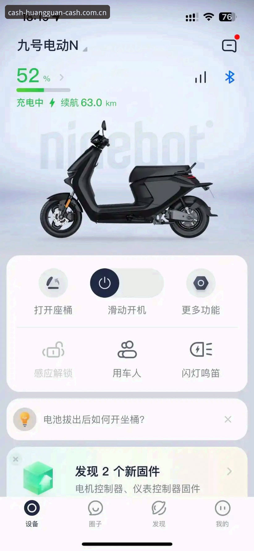 皇冠现金官方版下载 vs 传统投注方式：一场效率与体验的全面革新