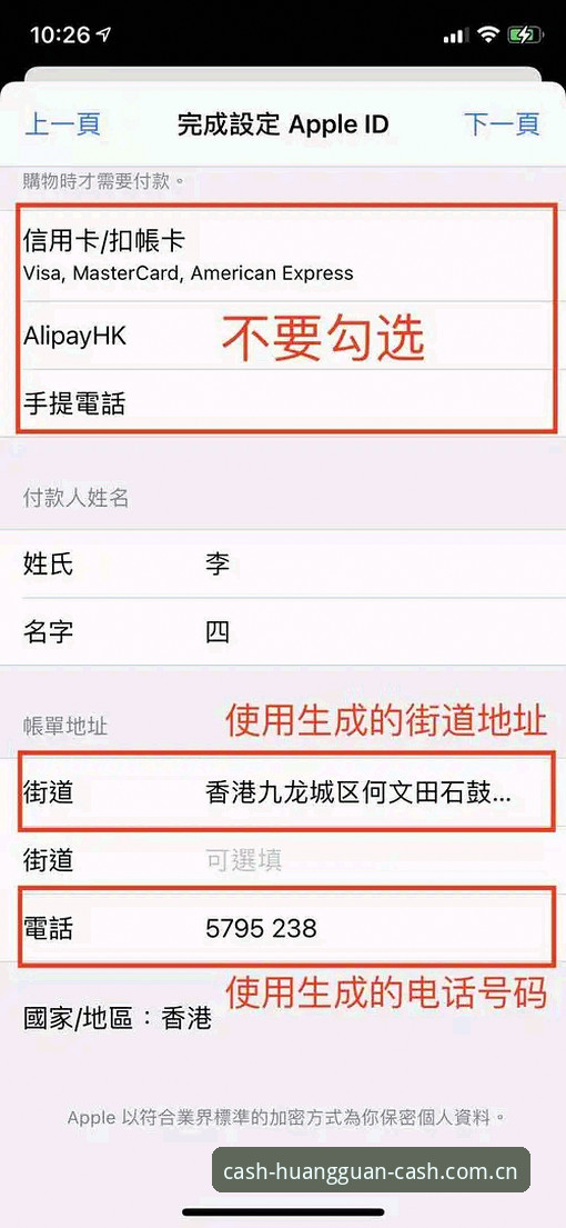 皇冠现金注册网址怎么下载？2024年移动端投注入口的3个关键趋势