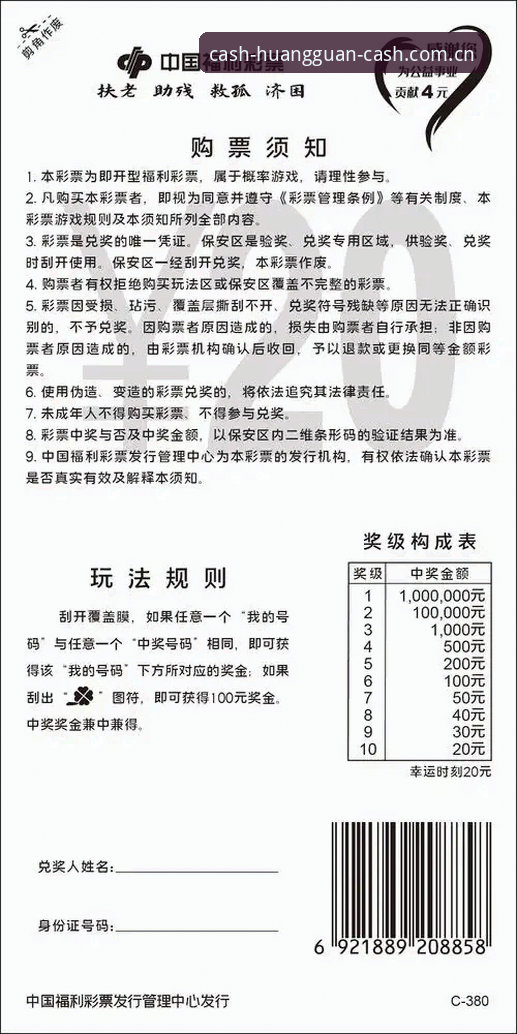 皇冠现金官方网站完整使用指南：从注册到体育投注的全面解析
